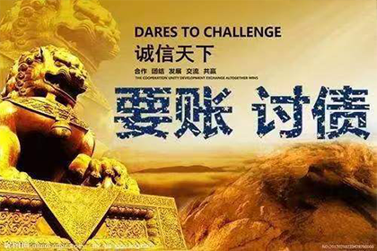 协商不成民事债务如何解决？